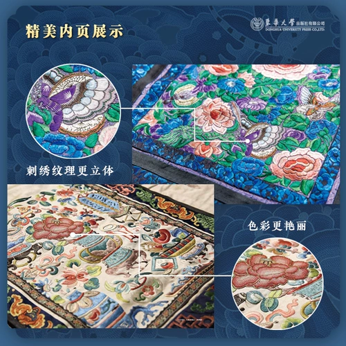 Официальный флагманский магазин Серия «Самая красивая одежда Китая» — пятицветная юбка с лицом лошади Huacai Культура Ханьфу Древние узоры Ханфу Украшение Ремесла Национальный стиль и тенденции Справочники для модельеров