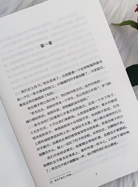 包法利夫人（探讨人性、欲望、觉醒与死亡，现实主义小说典范。女性清醒读本，包含人性的弱点的百 博库网