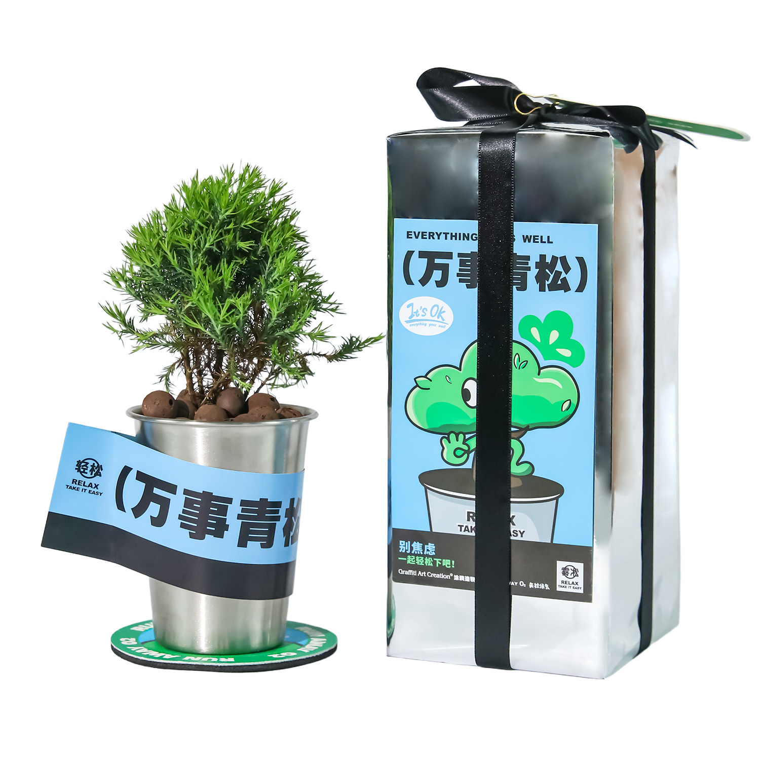 涂鸦造物 x 博库 放青松创意雾凇植物盆栽办公室桌面绿植摆件礼物,淘宝优惠券,粉丝福利购,淘宝优惠卷