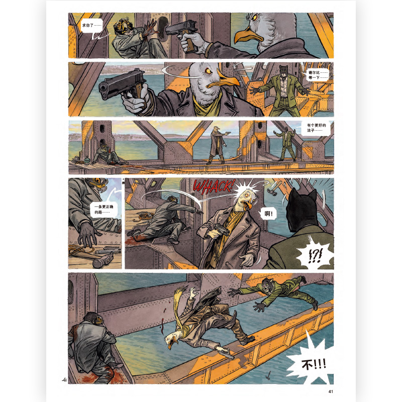 黑猫侦探7世界坍塌下 揭开上册伏笔拨开案件疑云 以动物喻人的新生代欧漫经典 硬汉侦探黑色电影风格欧美漫 经典悬疑漫画 博库网 - 图2