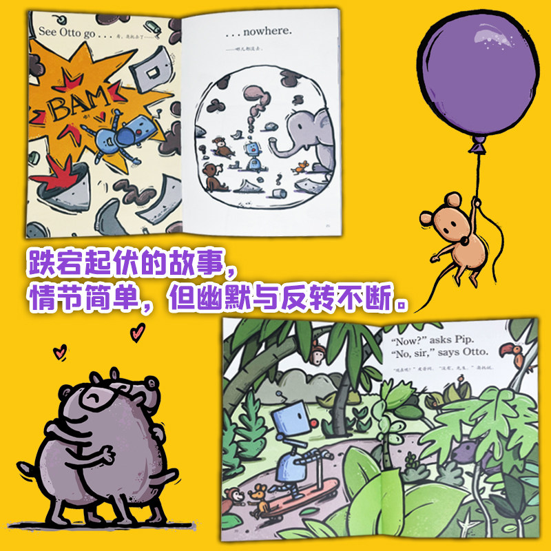 机器人奥托和朋友们双语绘本 套装全10册3-6岁情商培养双语绘本幽默搞笑亲子共读早教启蒙认知英语入门书籍