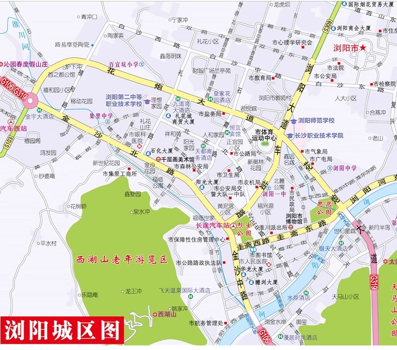 2024版 长沙CITY城市地图 长沙市区街道详图+轨道交通示意图+景点导航图 中图社city城市系列中国旅行版 - 图3