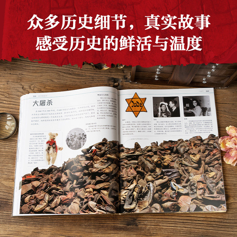 DK历史运转的秘密 精装正版四五六年级青少年初中历史儿童文学中华世界上下五千年6-8-10-12岁小学生课外读物一读就入迷的中国史