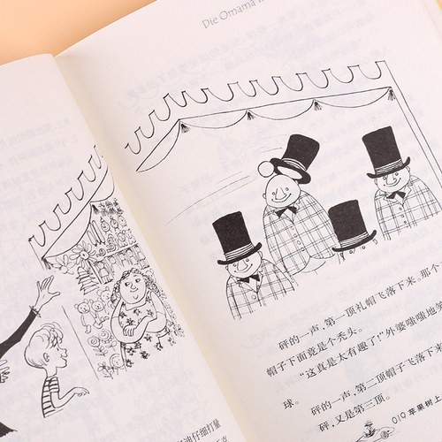 苹果树上的外婆正版书包邮三年级儿童文学大奖小说小学生6-8-9-12周岁二三四五年级寒假课外书 阅读畅销图书籍非注音版新蕾 - 图2