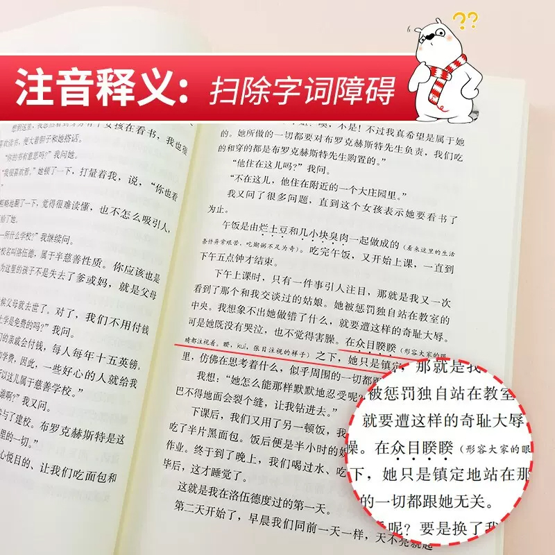 正版 昆虫记 课外书8-12岁儿童二三年级 小学生四年级五六年级必读课外阅读经典文学名著故事书籍9-15岁青少年读物书 法布尔昆虫记 - 图1