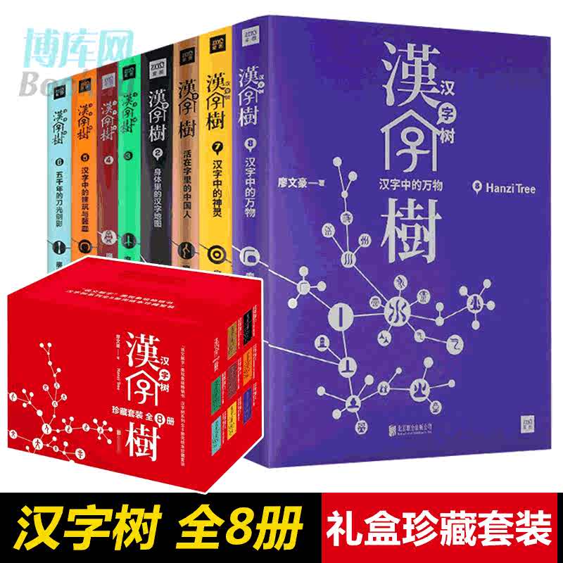 汉字听写 新人首单立减十元 22年2月 淘宝海外
