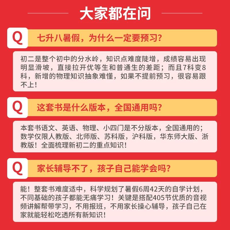 素材图