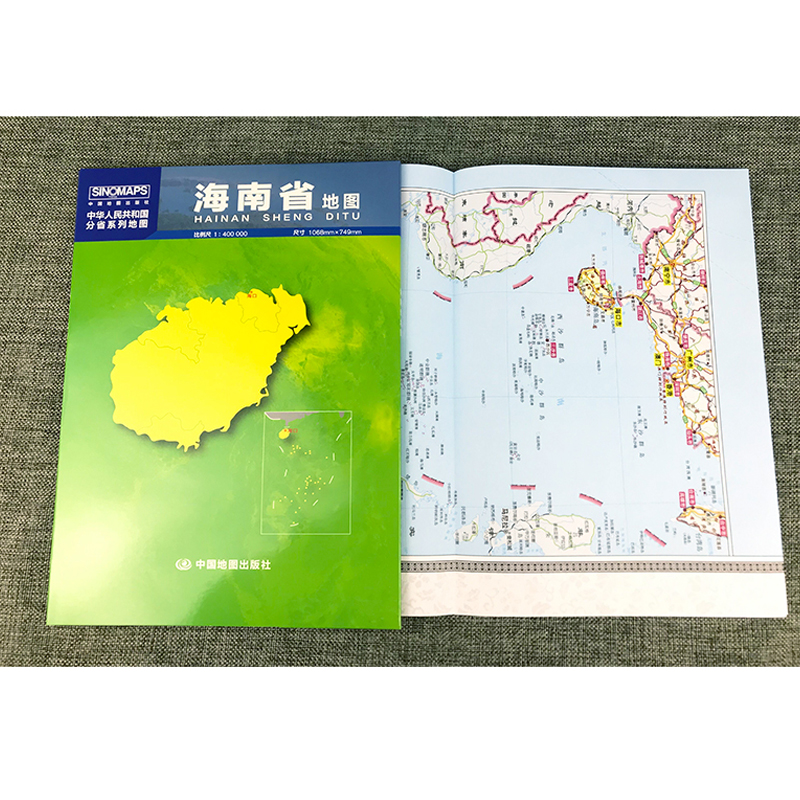 2024年新版海南省地图 加盒 中国分省系列地图 大比例尺行政区划地图乡镇村庄 国家公路网高速铁路机场旅游景点 中国地图旅游地图 - 图1