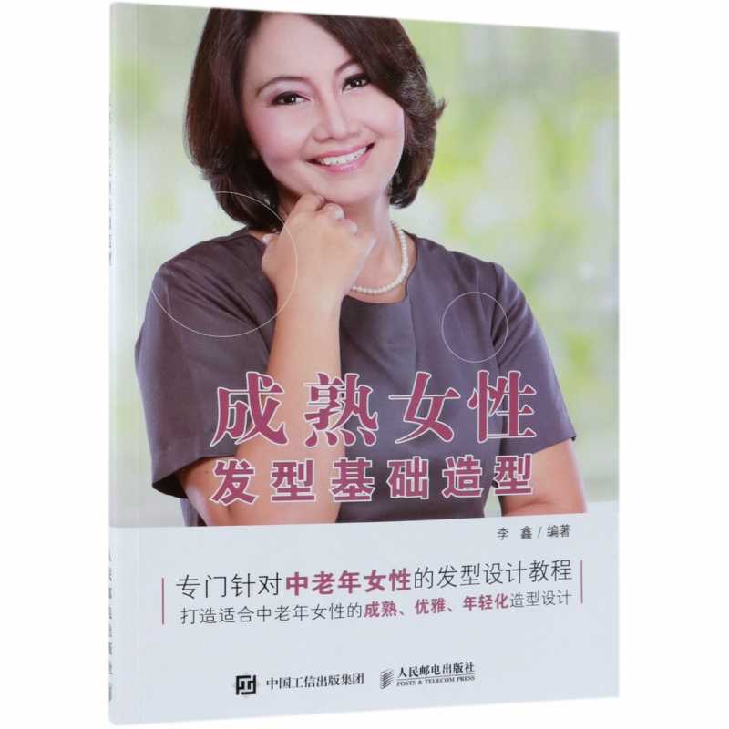 女士发型设计图 新人首单立减十元 21年7月 淘宝海外 女士发型设计图 新人首单立减十元 21年7月 淘宝海外