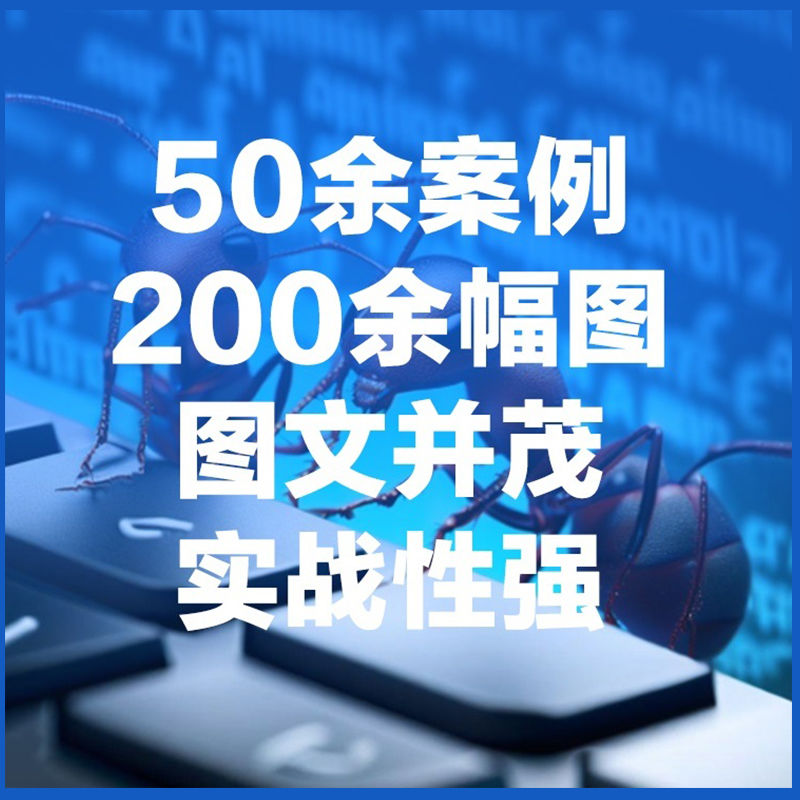 服务端开发 技术 方法与实用解决方案 郭进 需求分析 领域知识 业务目标 用例场景 模型 规则 数据流 抽象建模 系统设计 - 图1