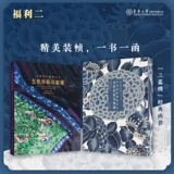 Официальный флагманский магазин Серия «Самая красивая одежда Китая» — пятицветная юбка с лицом лошади Huacai Культура Ханьфу Древние узоры Ханфу Украшение Ремесла Национальный стиль и тенденции Справочники для модельеров