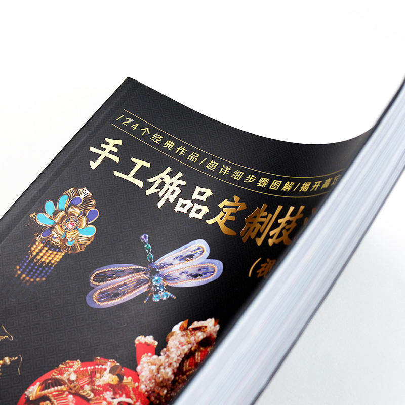 簪花录:热缩片唯美古风视频制作全解+手工饰品 技法大全(全2册) 不可思议的Yuki酱 热缩片发簪制作教程 汉服头饰女古风发簪