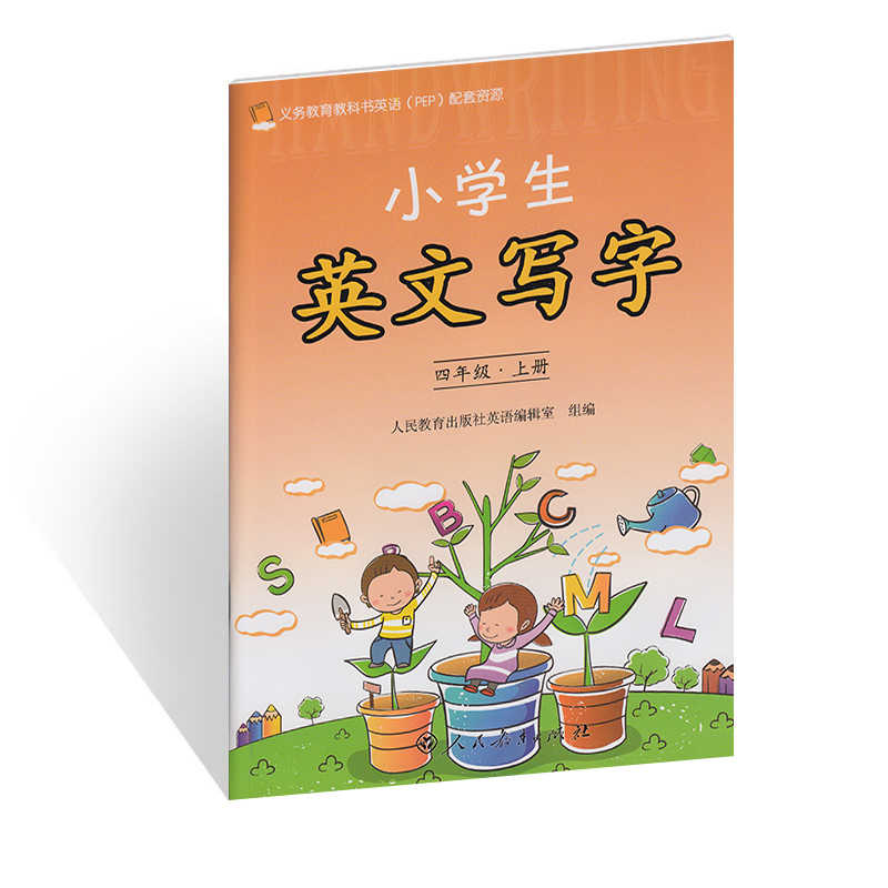英文教科书 新人首单立减十元 22年3月 淘宝海外