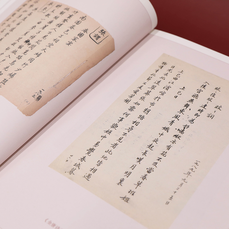 附书签】钱锺书选唐诗上下全2册 附注释注解钱钟书著纪念钱钟书诞辰110周年钱锺书遴选杨绛抄录的唐诗选本围城作者人民文学出版社 - 图1