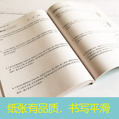 全2册周计划小学数学计算题 应用题强化训练五年级 5年级上下册含分步解答 答案详解小学五年级数学口算天天练练习本 虎窝淘