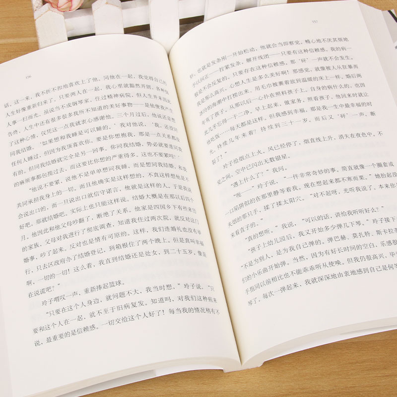 官方正版 挪威的森林村上春树文集且听风吟海边的卡夫卡刺杀骑士团长作者正版软精装包邮日本原版中文译本文学小说书籍世界名著 - 图1