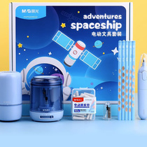Morning Light Astronaut Electric Stationery Suit Study Supplies Gift Box Elementary School Students 61 Stationery Gift Bags Kindergarten Childrens Festival Gifts Boy Girl Birthday New First Grade School Big Gift Bag