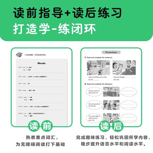 培生儿童英语分级阅读level 4 16册英语绘本阅读故事小学三四年级 原版带音频少儿英语入门教材启蒙书籍有声英文绘本 6-12岁读物 - 图1