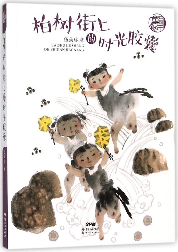 时光胶囊时间囊创意 新人首单立减十元 21年8月 淘宝海外