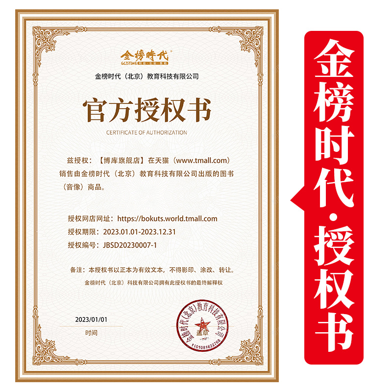 贈視頻】劉曉艷2024考研英語大雁帶你記單詞 大雁教你語法長難句 劉曉燕教你背單詞不就是語法長難句嗎24考研英語一英語二閱讀詞匯_博庫旗艦店_書籍/雜志/報紙