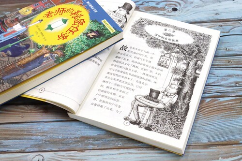 老师的秘密任务/ 获奖大作家系列插图版 小学生课外阅读书籍外国儿童文学读物三四五六年级课外书青少年读物8-10-12周岁正版 - 图2
