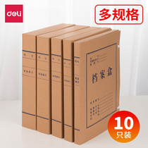 Able Kraft Paper Archival Box A4 Financial Credentials Folder Thickened acid Archives Box Information containing Accounting Voucher Containing paper System of large capacity Office Supplies Wholesale Documents Information Box