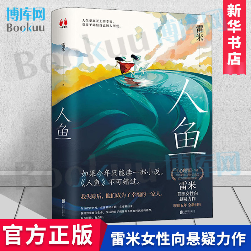 女性向小说 新人首单立减十元 2021年12月 淘宝海外