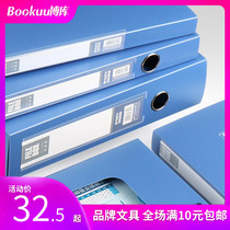 Morning light file box a4 file containing box upright large capacity plastic blue folder kraft paper thickening box accounting voucher containing box dry part personnel office supplies