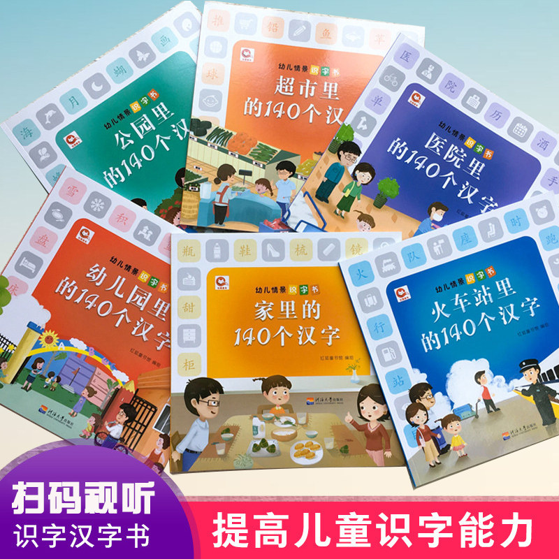 140个汉字 新人首单立减十元 21年11月 淘宝海外