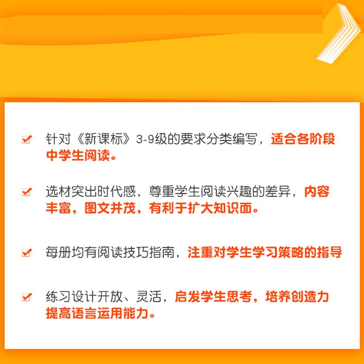 妙语短篇B1 全新版 附赠MP3录音下载 上外朗文学生系列读物 初高中英语阅读强化训练书籍中学英语口语自学课堂练习教材教辅手册 - 图1