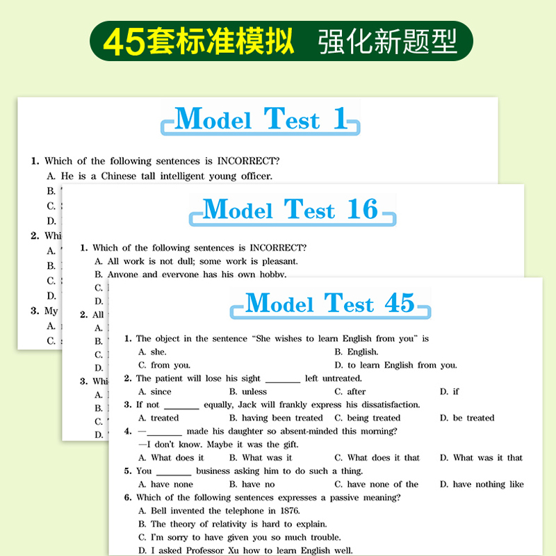 现货【2023新题型】华研外语专四语法与词汇1000题专业四级英语-图2