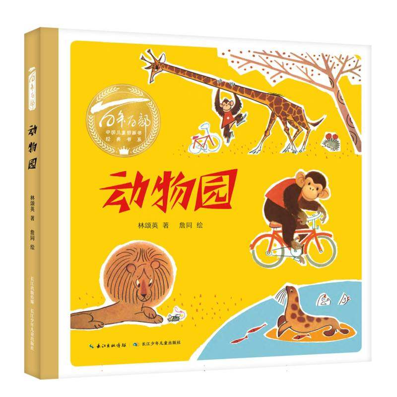 图 2