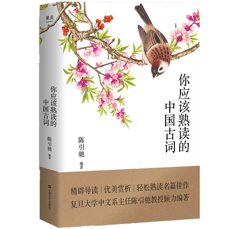 熟读古诗词，经典流传：探索天若有情天亦老之深意 (熟读古诗词的意义)