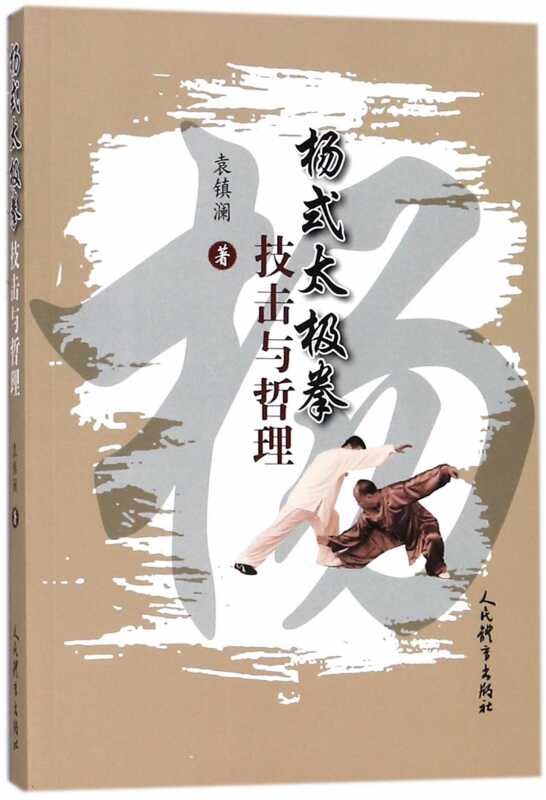 瀾楊 新人首單立減十元 22年7月 淘寶海外