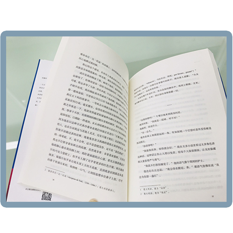 夏日终曲 《请以你的名字呼唤我》书 2018奥斯卡获奖电影英文原著小说 爱情故事外国小说书籍畅销书排行榜正 - 图0