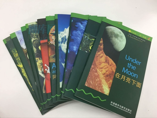 Подлинная бесплатная доставка книга червя 1 Уровень [подходит для учеников средней школы]. Уровень 1 и 1 обновление версии первой серии.