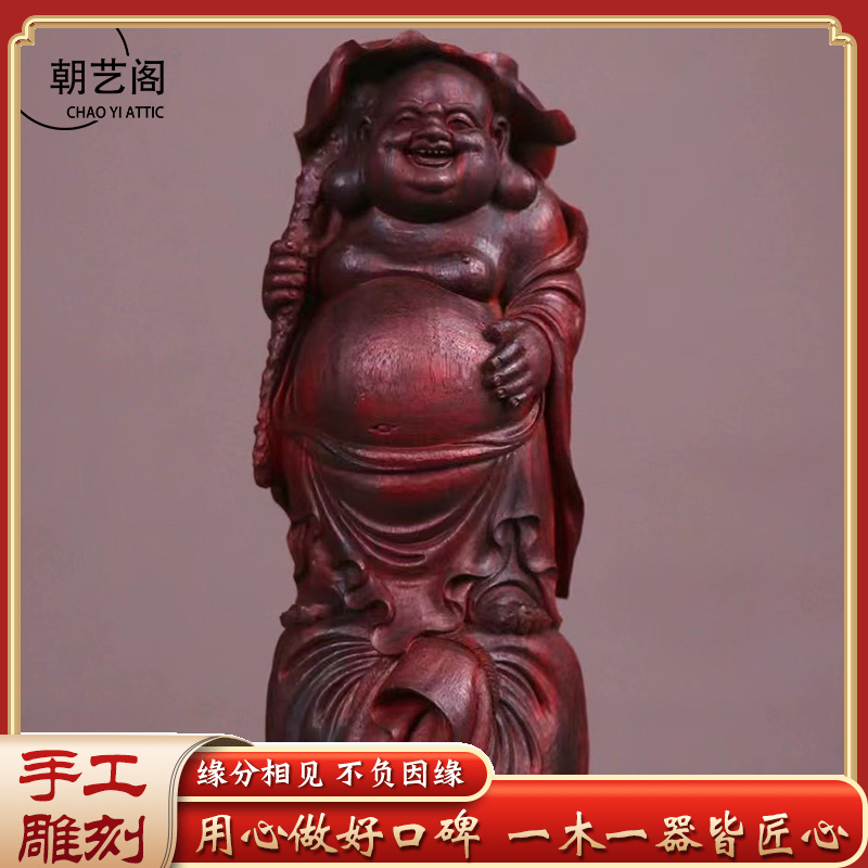 紫檀木笑佛彌勒佛像- Top 50件紫檀木笑佛彌勒佛像- 2023年11月更新- Taobao
