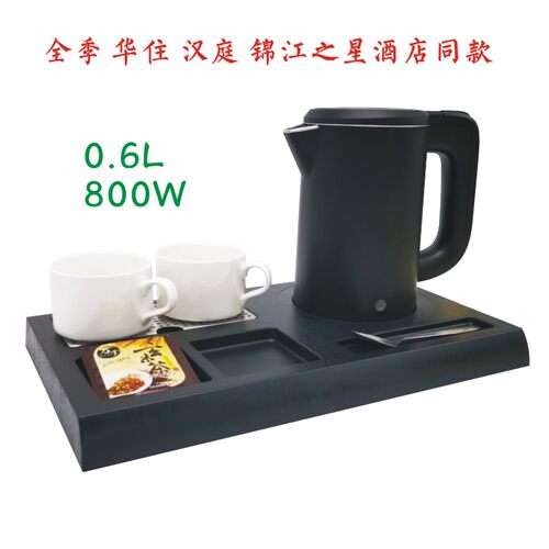 Kinhao/健浩锦江之星全季汉庭华住酒店客房专用0.6双层小电热水壶 - 图0