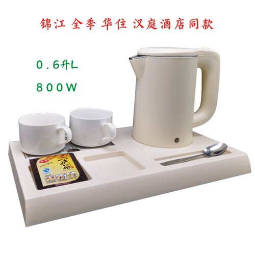 Kinhao/健浩锦江之星全季汉庭华住酒店客房专用0.6双层小电热水壶 - 图2