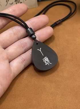 檀木镶嵌银字 丫头 项链钥匙扣抖音手同款定制