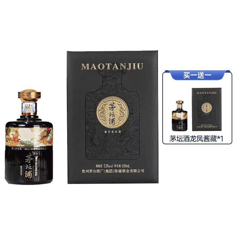 贵州茅台茅坛龙凤酱藏53度酱香白酒500ml*1瓶礼盒送礼官方宴请