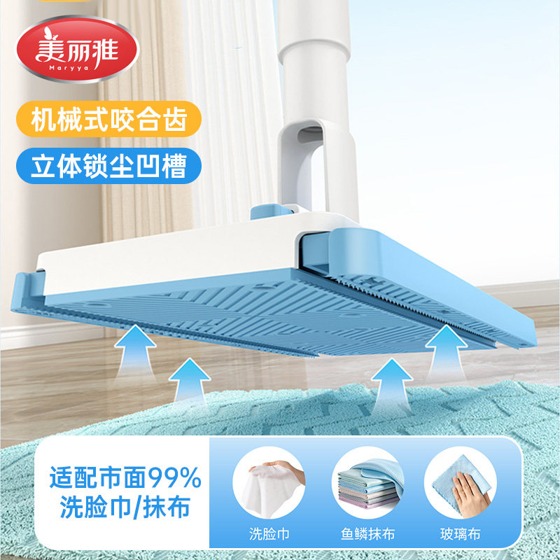 美丽雅洗脸巾拖把夹布懒人拖把夹布洗面巾二次利用自动换纸擦脸巾,淘宝优惠券,粉丝福利购,淘宝优惠卷