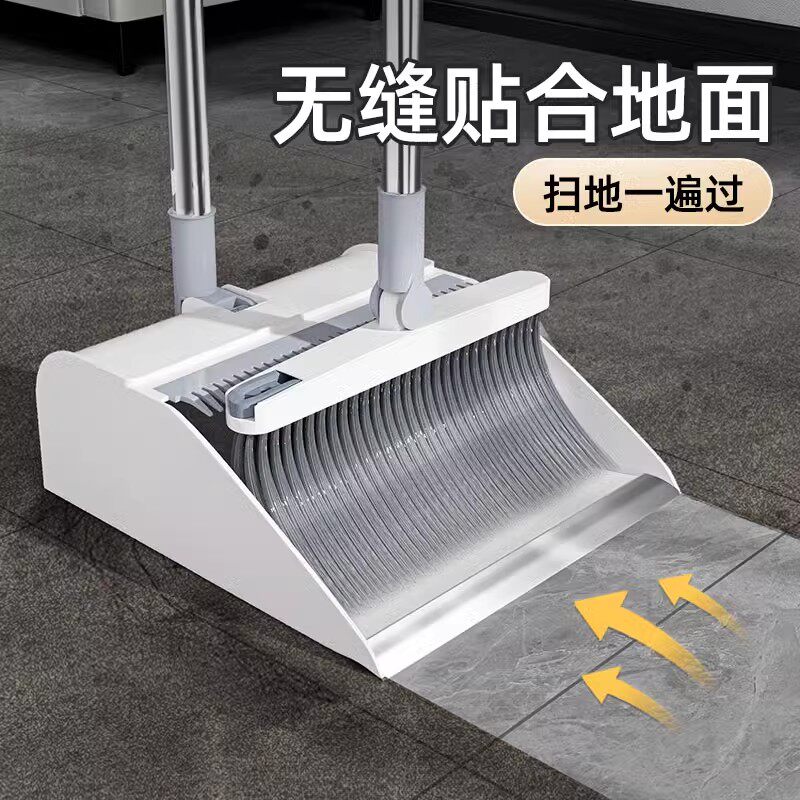 美丽雅磁吸套扫铝合金口簸箕套装新款扫帚