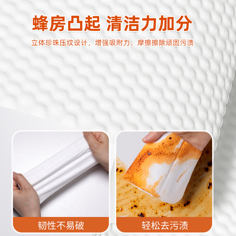 【任嘉伦限定直播间同款】美丽雅厨房清洁湿巾强力去油去污加大,淘宝优惠券,粉丝福利购,淘宝优惠卷