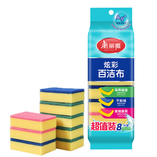 美丽雅木浆棉洗碗海绵块魔力擦刷碗刷锅厨房专用清洁神百洁布器 - 图3
