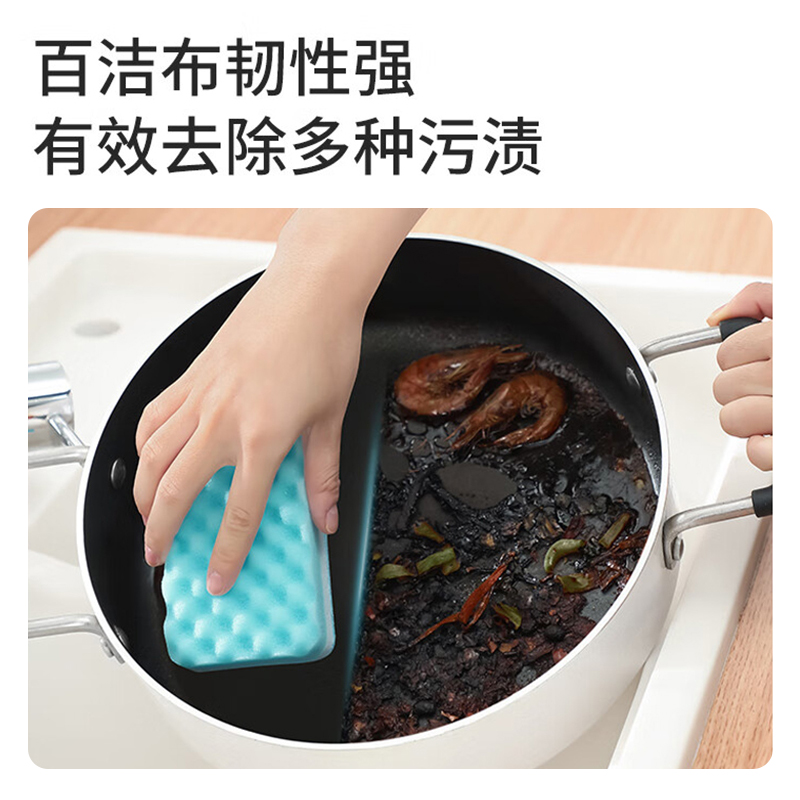 美丽雅百洁布厨房专用海绵擦吸水不易沾油厨房清洁神刷锅洗碗布器-图2