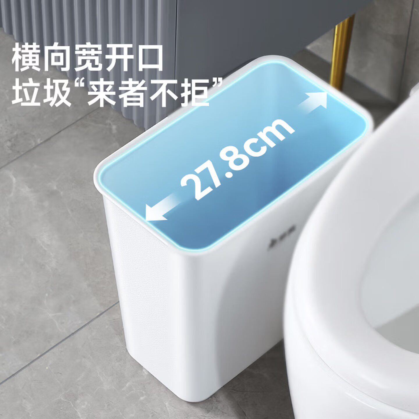 美丽雅长方形垃圾桶北欧夹缝分类家用客厅卧室厨房卫生间窄无盖