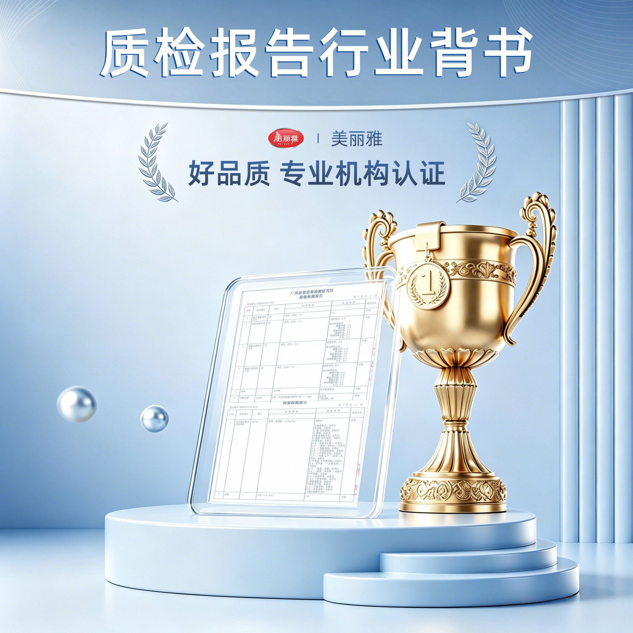 图 5
