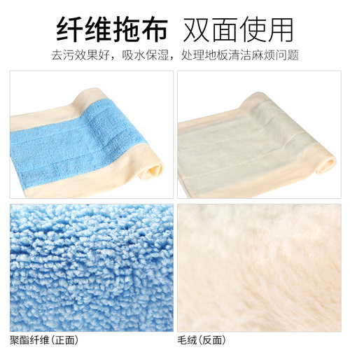 美丽雅亲洁晶晶压固式平板地拖配件 聚酯纤维平板拖布 拖把替换布 - 图1