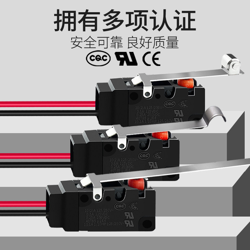 微动开关2脚线按键轻触式防水限位按钮开关常闭1NC小行程10a250v,淘宝优惠券,粉丝福利购,淘宝优惠卷